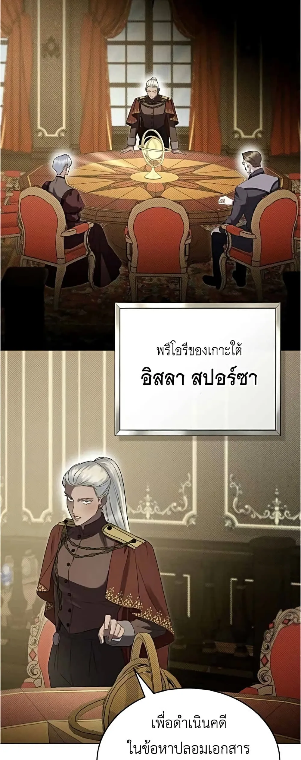 Manga-lc-com อ่านมังงะ อ่านการ์ตูน ออนไลน์ ฟรี High Society – เล่ห์รักชนชั้นสูง ตอนที่ 1 2 3 4 5 6 7 8 9 10 11 12 13 14 ฟรี ไม่มีโฆษณา Manga-lc - อ่าน มังงะ อ่าน การ์ตูน ออนไลน์ อ่านมังงะ ฟรี