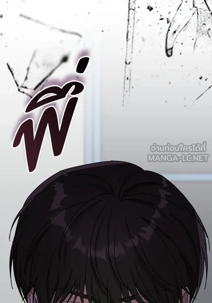ฉันเนี่ยนะ ตอนที่ 64 รูปที่ 99