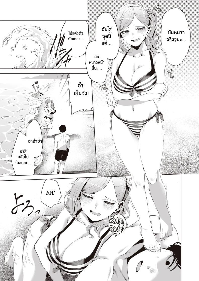 Doujin-Lc- อ่าน โดจิน มังฮวา เกาหลี ญี่ปุ่น จีน แปลไทย เเคมป์ฝึกเเค่เราสอง[electromonkey (Migihaji)] Gasshuku Shitami, Futari Tabi nara Konna Fuu ni ตอนที่ 1 2 3 4 5 6 7 8 9 10 11 12 13 14 ฟรี ไม่มีโฆษณา อ่าน โดจิน Manhwa เกาหลี ญี่ปุ่น จีน เรามีครบ คัดมาให้เน้นๆ โดจิน 18+ รับประกันความฟินโดย  Doujin Lc