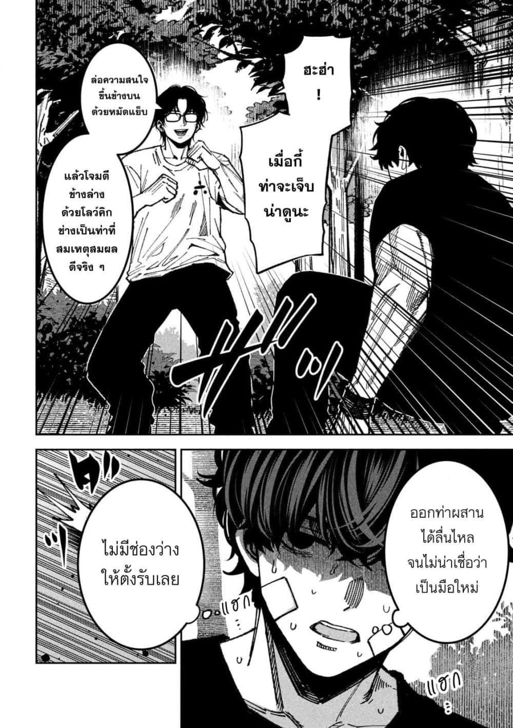Manga-lc-com อ่านมังงะ อ่านการ์ตูน ออนไลน์ ฟรี Koroshi to Uso no Marriage ตอนที่ 1 2 3 4 5 6 7 8 9 10 11 12 13 14 ฟรี ไม่มีโฆษณา Manga-lc - อ่าน มังงะ อ่าน การ์ตูน ออนไลน์ อ่านมังงะ ฟรี
