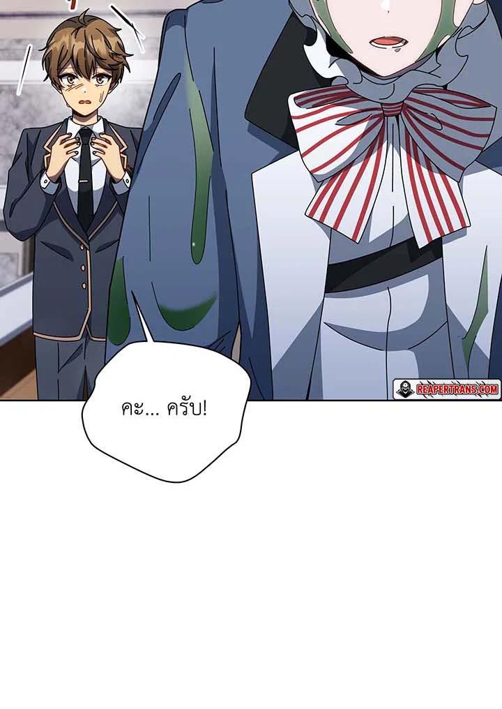 Doujin-Lc- อ่าน โดจิน มังฮวา เกาหลี ญี่ปุ่น จีน แปลไทย Necromancer Academy’s Genius ตอนที่ 1 2 3 4 5 6 7 8 9 10 11 12 13 14 ฟรี ไม่มีโฆษณา อ่าน โดจิน Manhwa เกาหลี ญี่ปุ่น จีน เรามีครบ คัดมาให้เน้นๆ โดจิน 18+ รับประกันความฟินโดย  Doujin Lc