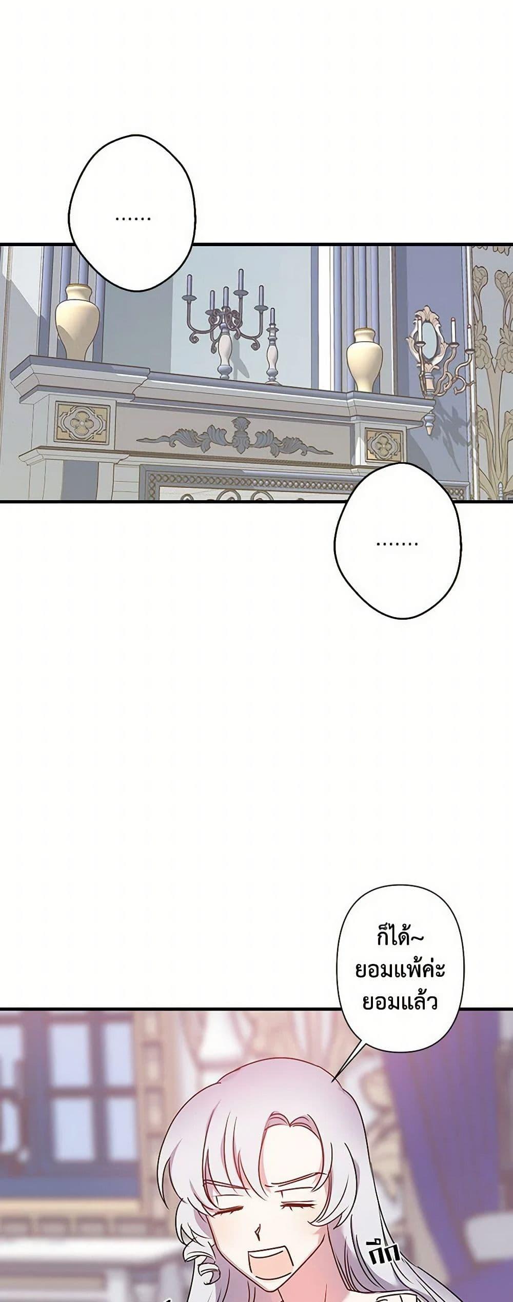 Manga-lc-com อ่านมังงะ อ่านการ์ตูน ออนไลน์ ฟรี Revenge Wedding ตอนที่ 1 2 3 4 5 6 7 8 9 10 11 12 13 14 ฟรี ไม่มีโฆษณา Manga-lc - อ่าน มังงะ อ่าน การ์ตูน ออนไลน์ อ่านมังงะ ฟรี