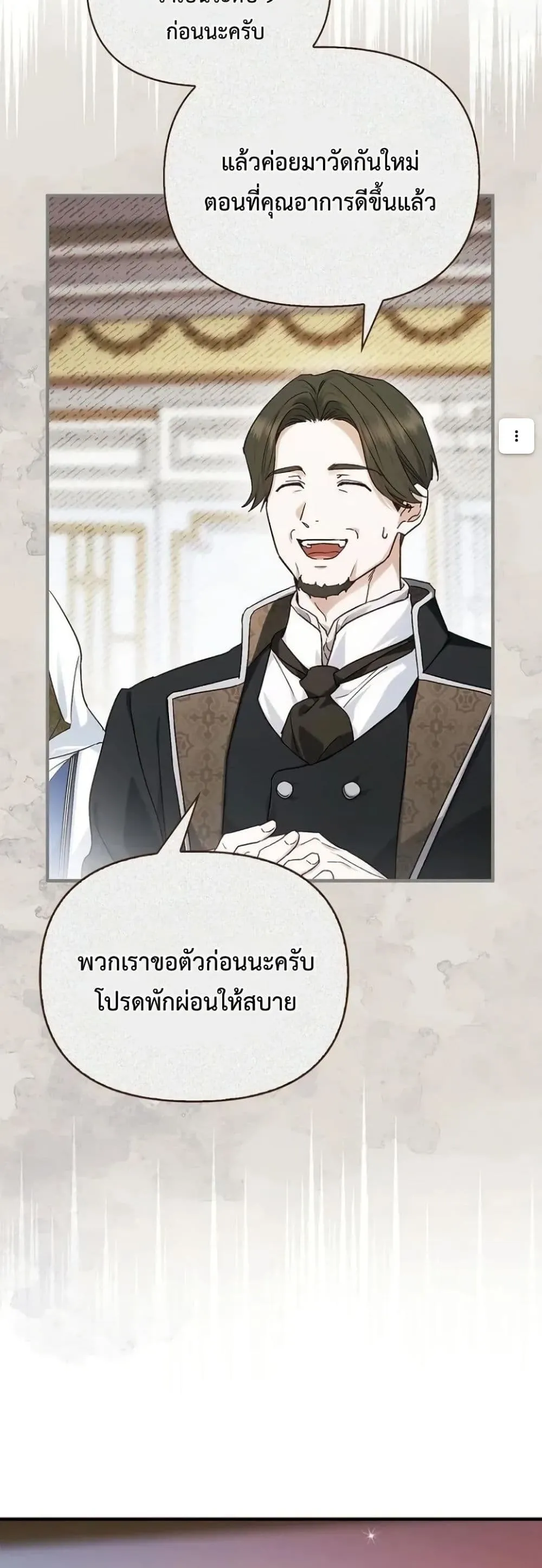 Manga-lc-com อ่านมังงะ อ่านการ์ตูน ออนไลน์ ฟรี My Husband Was Clearly a Paladin ตอนที่ 1 2 3 4 5 6 7 8 9 10 11 12 13 14 ฟรี ไม่มีโฆษณา Manga-lc - อ่าน มังงะ อ่าน การ์ตูน ออนไลน์ อ่านมังงะ ฟรี