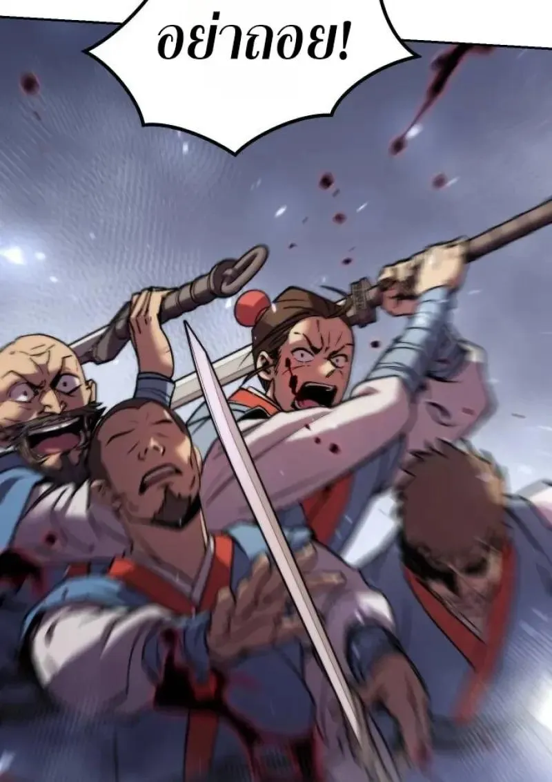 Chronicles of the Demon Faction ตำนานการเก_ดใหม_ในล_ทธ_มาร ตอนที่ ตอนที่ 153 รูปที่ 72