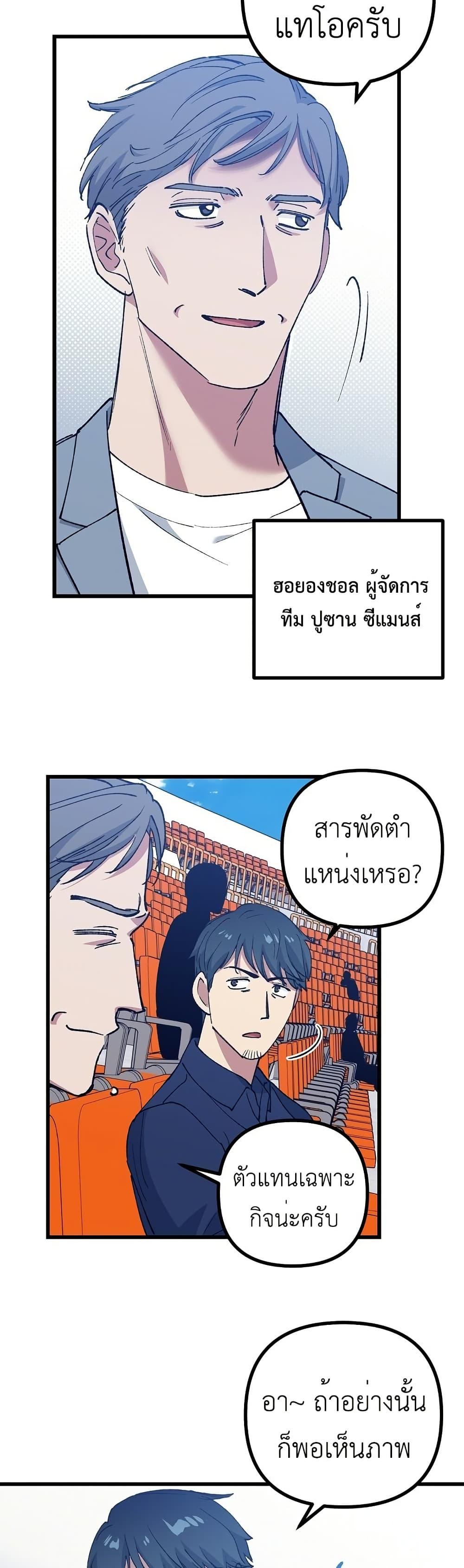 Manga-lc-com อ่านมังงะ อ่านการ์ตูน ออนไลน์ ฟรี Monster Genius Players Really Like Me ตอนที่ 1 2 3 4 5 6 7 8 9 10 11 12 13 14 ฟรี ไม่มีโฆษณา Manga-lc - อ่าน มังงะ อ่าน การ์ตูน ออนไลน์ อ่านมังงะ ฟรี