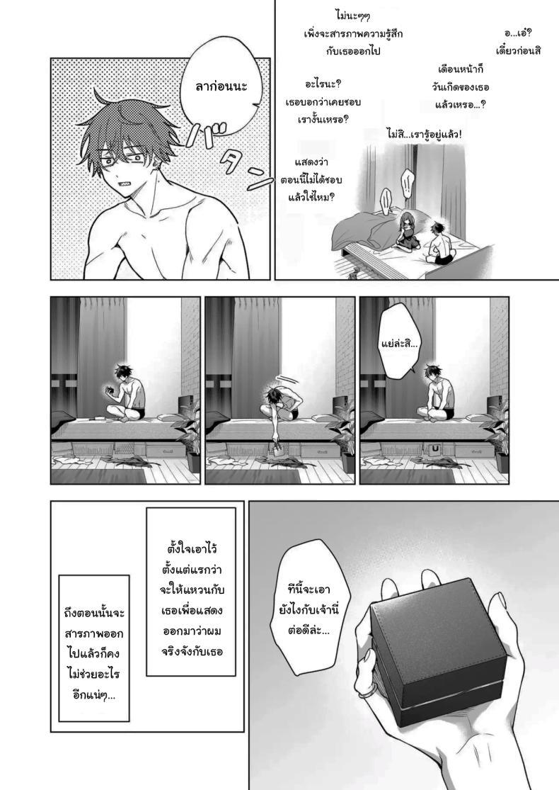 Doujin-Lc- อ่าน โดจิน มังฮวา เกาหลี ญี่ปุ่น จีน แปลไทย ไม่ยอมเสียเธอไปหรอกนะ [Kyapefuro (Furokkorii)] SeFri no Ichihara ga Nigashite Kurenai My FWB Ichihara Won't Let Me Go ตอนที่ 1 2 3 4 5 6 7 8 9 10 11 12 13 14 ฟรี ไม่มีโฆษณา อ่าน โดจิน Manhwa เกาหลี ญี่ปุ่น จีน เรามีครบ คัดมาให้เน้นๆ โดจิน 18+ รับประกันความฟินโดย  Doujin Lc
