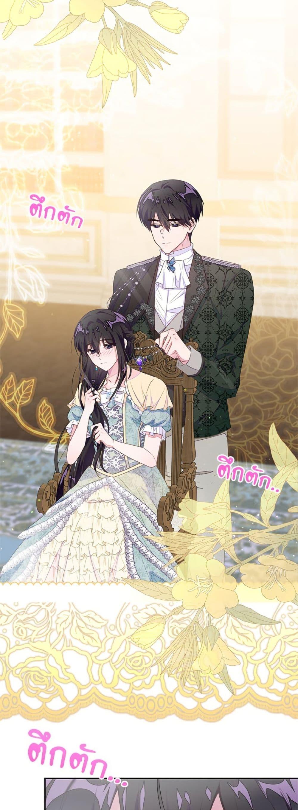 Manga-lc-com อ่านมังงะ อ่านการ์ตูน ออนไลน์ ฟรี The Bad Ending Of The Otome Game ตอนที่ 1 2 3 4 5 6 7 8 9 10 11 12 13 14 ฟรี ไม่มีโฆษณา Manga-lc - อ่าน มังงะ อ่าน การ์ตูน ออนไลน์ อ่านมังงะ ฟรี