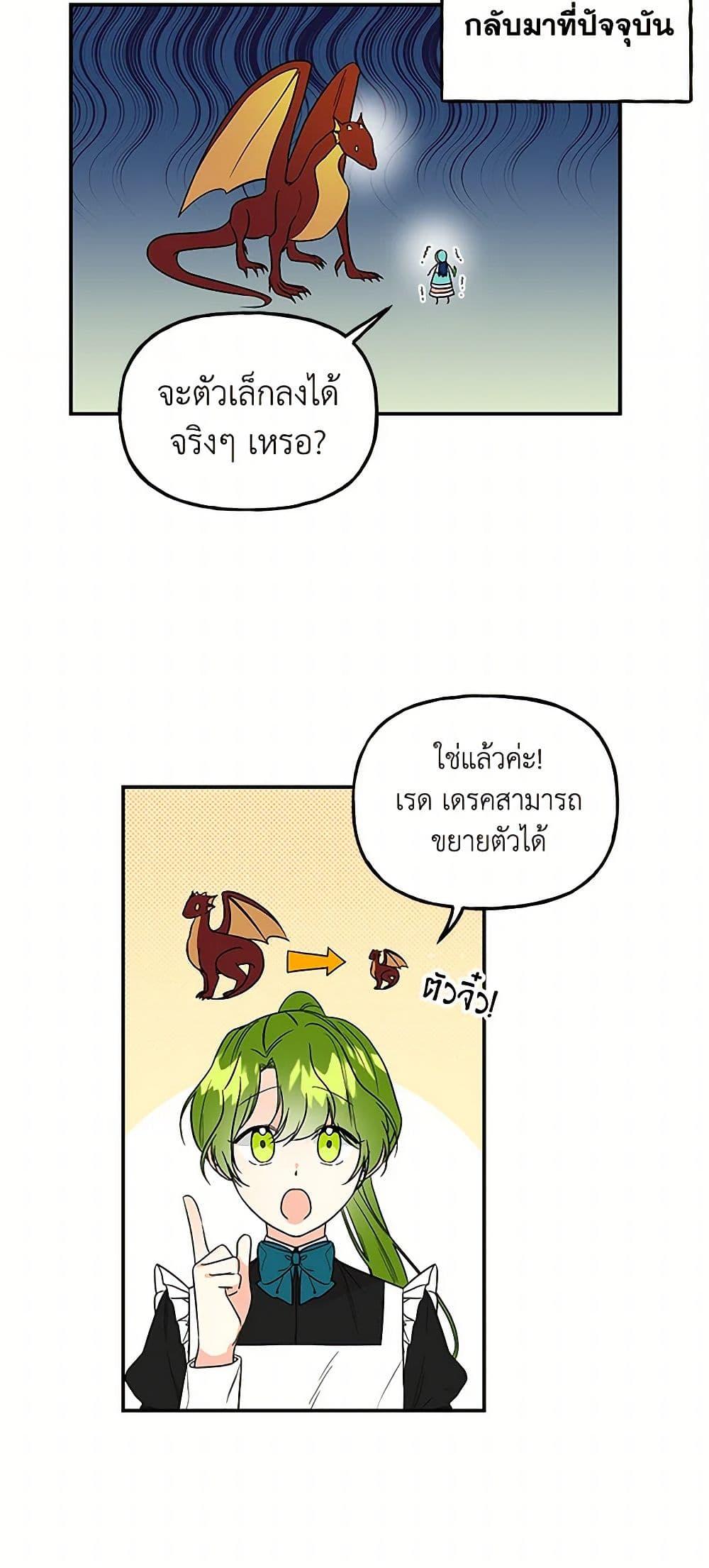 Manga-lc-com อ่านมังงะ อ่านการ์ตูน ออนไลน์ ฟรี Daughter of the Archmage ตอนที่ 1 2 3 4 5 6 7 8 9 10 11 12 13 14 ฟรี ไม่มีโฆษณา Manga-lc - อ่าน มังงะ อ่าน การ์ตูน ออนไลน์ อ่านมังงะ ฟรี