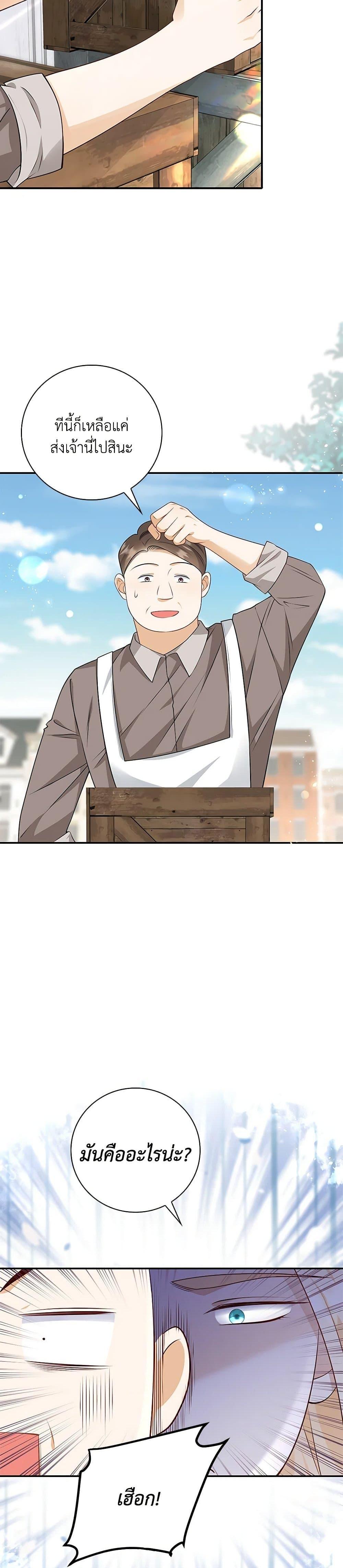 Manga-lc-com อ่านมังงะ อ่านการ์ตูน ออนไลน์ ฟรี After the Frozen Heart Melts ตอนที่ 1 2 3 4 5 6 7 8 9 10 11 12 13 14 ฟรี ไม่มีโฆษณา Manga-lc - อ่าน มังงะ อ่าน การ์ตูน ออนไลน์ อ่านมังงะ ฟรี