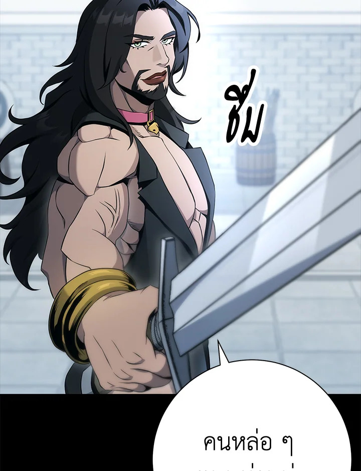 พลทหารโครงกระดูกผู้ม ตอนที่ 177 รูปที่ 81