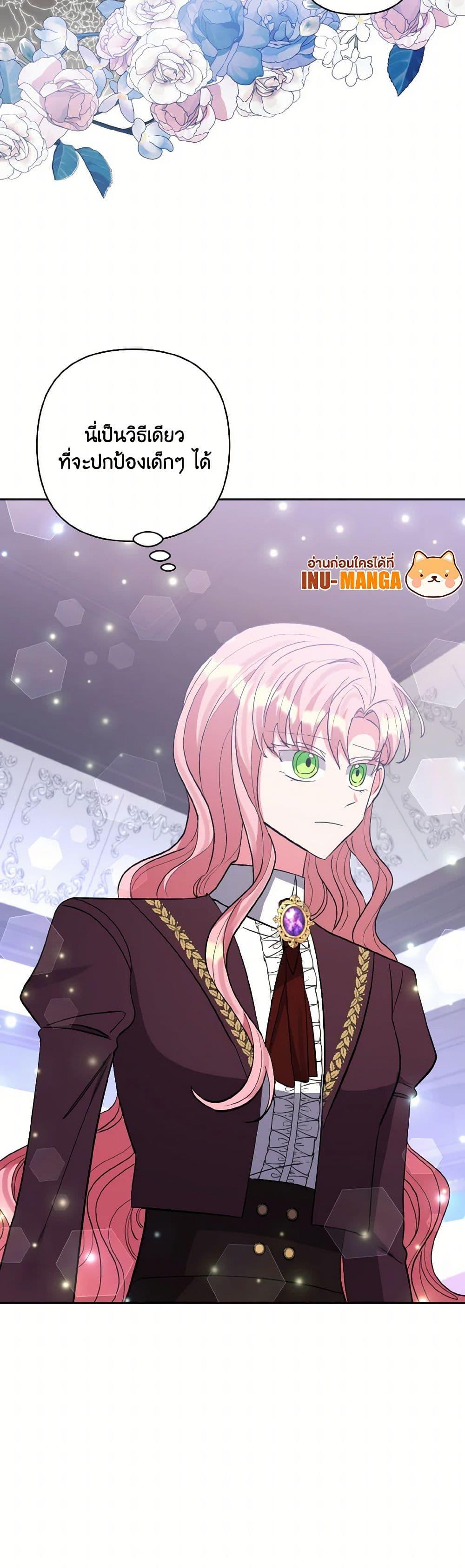 Manga-lc-com อ่านมังงะ อ่านการ์ตูน ออนไลน์ ฟรี I Adopted the Male Lead ตอนที่ 1 2 3 4 5 6 7 8 9 10 11 12 13 14 ฟรี ไม่มีโฆษณา Manga-lc - อ่าน มังงะ อ่าน การ์ตูน ออนไลน์ อ่านมังงะ ฟรี