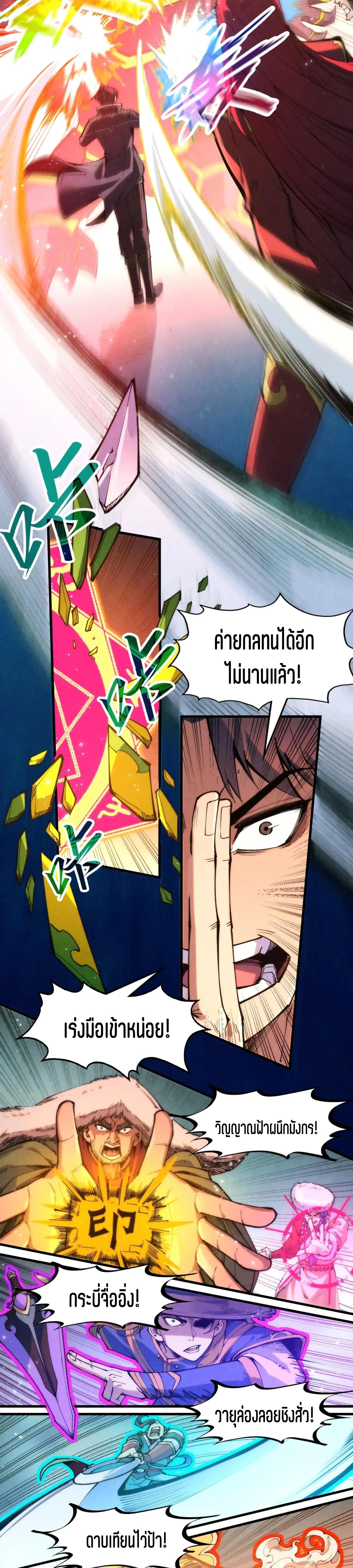 Manga-lc-com อ่านมังงะ อ่านการ์ตูน ออนไลน์ ฟรี The Eternal Supreme ตอนที่ 1 2 3 4 5 6 7 8 9 10 11 12 13 14 ฟรี ไม่มีโฆษณา Manga-lc - อ่าน มังงะ อ่าน การ์ตูน ออนไลน์ อ่านมังงะ ฟรี