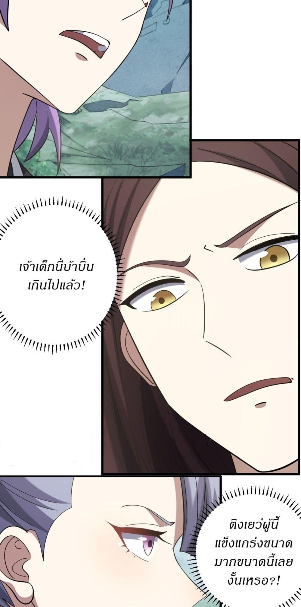 Manga-lc-com อ่านมังงะ อ่านการ์ตูน ออนไลน์ ฟรี Invincible After a Hundred Years of Seclusion ตอนที่ 1 2 3 4 5 6 7 8 9 10 11 12 13 14 ฟรี ไม่มีโฆษณา Manga-lc - อ่าน มังงะ อ่าน การ์ตูน ออนไลน์ อ่านมังงะ ฟรี