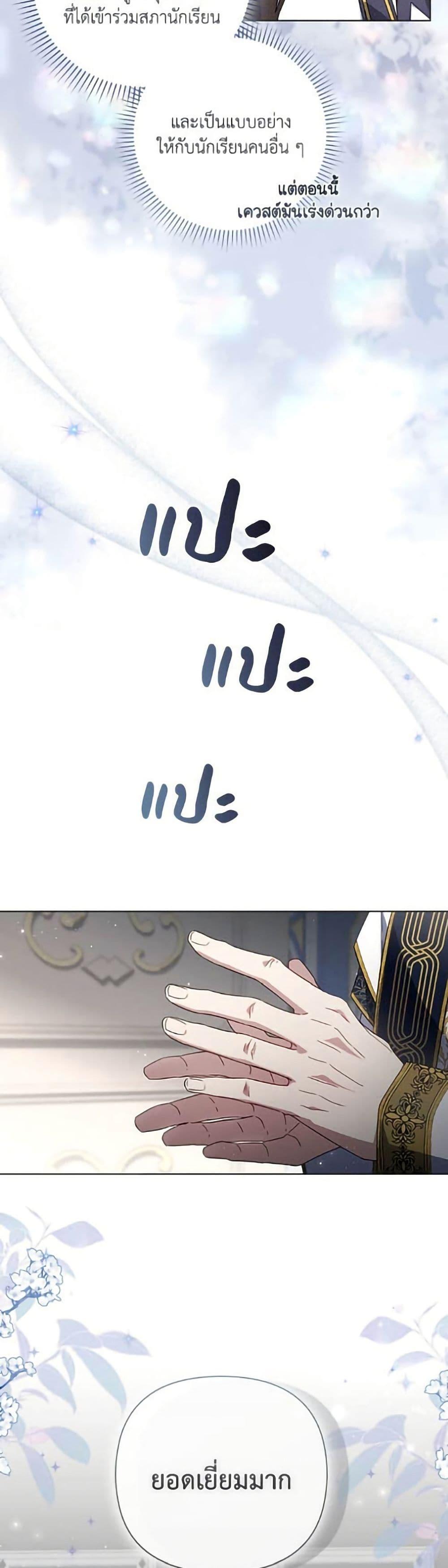 Manga-lc-com อ่านมังงะ อ่านการ์ตูน ออนไลน์ ฟรี Villainess Streamer ตอนที่ 1 2 3 4 5 6 7 8 9 10 11 12 13 14 ฟรี ไม่มีโฆษณา Manga-lc - อ่าน มังงะ อ่าน การ์ตูน ออนไลน์ อ่านมังงะ ฟรี
