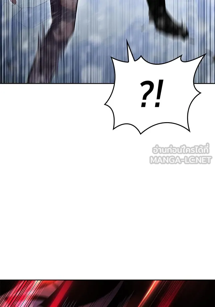 ผู้เล่นหน้าใหม่เลเวลแมกซ์ ตอนที่ 90 บลัดเวย์พอร์ต (1) รูปที่ 96