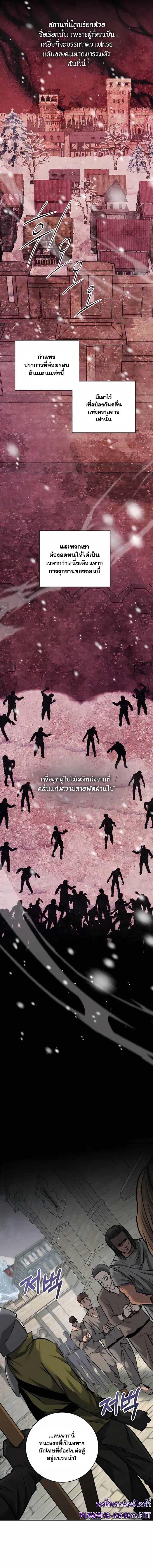 Manga-lc-com อ่านมังงะ อ่านการ์ตูน ออนไลน์ ฟรี Holy Emperor’s Grandson Is a Necromancer ตอนที่ 1 2 3 4 5 6 7 8 9 10 11 12 13 14 ฟรี ไม่มีโฆษณา Manga-lc - อ่าน มังงะ อ่าน การ์ตูน ออนไลน์ อ่านมังงะ ฟรี