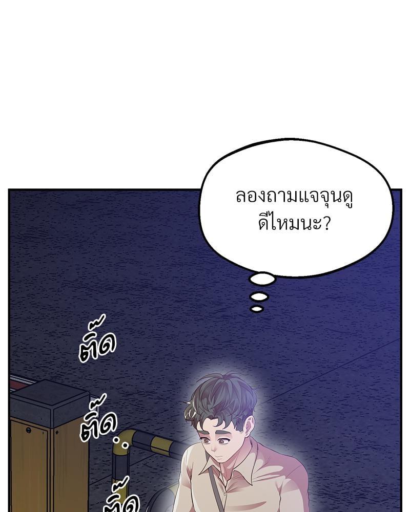 Doujin-Lc- อ่าน โดจิน มังฮวา เกาหลี ญี่ปุ่น จีน แปลไทย Tutoring the Lonely Missus ตอนที่ 1 2 3 4 5 6 7 8 9 10 11 12 13 14 ฟรี ไม่มีโฆษณา อ่าน โดจิน Manhwa เกาหลี ญี่ปุ่น จีน เรามีครบ คัดมาให้เน้นๆ โดจิน 18+ รับประกันความฟินโดย  Doujin Lc