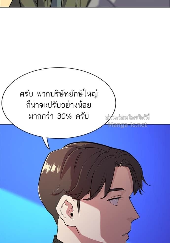 Doujin-Lc- อ่าน โดจิน มังฮวา เกาหลี ญี่ปุ่น จีน แปลไทย Reborn Rich ตอนที่ 1 2 3 4 5 6 7 8 9 10 11 12 13 14 ฟรี ไม่มีโฆษณา อ่าน โดจิน Manhwa เกาหลี ญี่ปุ่น จีน เรามีครบ คัดมาให้เน้นๆ โดจิน 18+ รับประกันความฟินโดย Doujin Lc