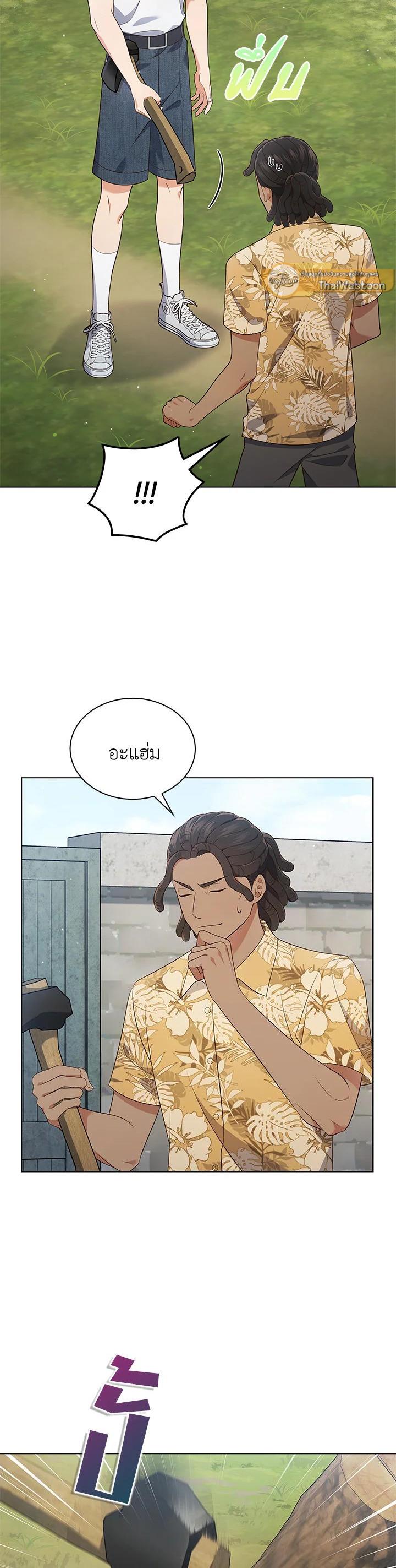 Manga-lc-com อ่านมังงะ อ่านการ์ตูน ออนไลน์ ฟรี In This Life, the Greatest Star in the Universe ตอนที่ 1 2 3 4 5 6 7 8 9 10 11 12 13 14 ฟรี ไม่มีโฆษณา Manga-lc - อ่าน มังงะ อ่าน การ์ตูน ออนไลน์ อ่านมังงะ ฟรี