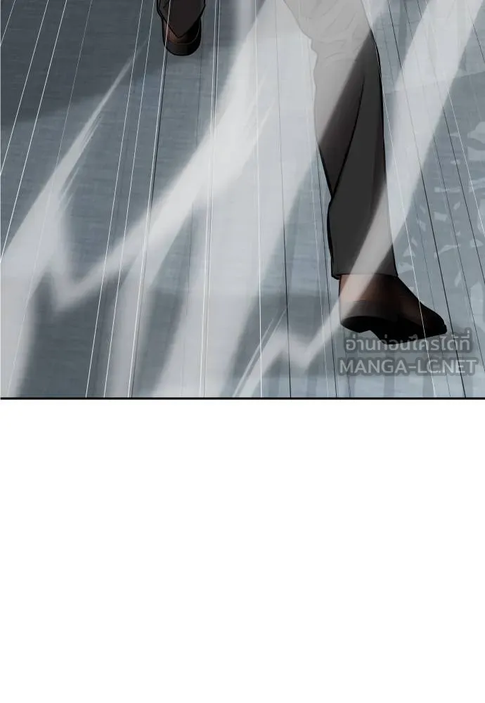 หลานอัจฉริยะ ตอนที่ 20 รูปที่ 74