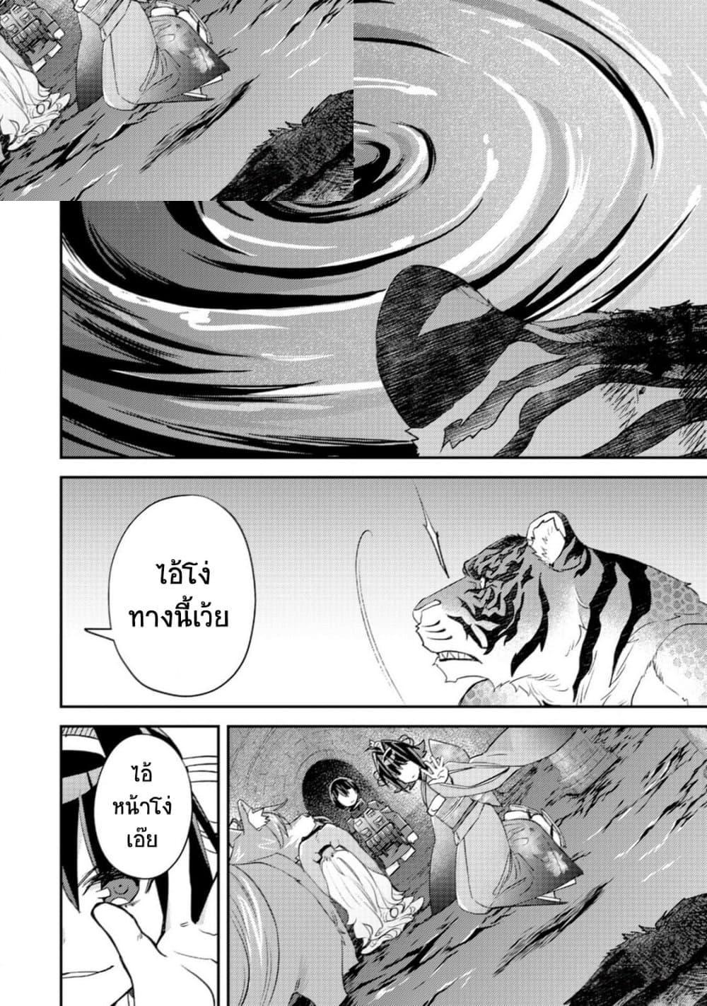 Manga-lc-com อ่านมังงะ อ่านการ์ตูน ออนไลน์ ฟรี Mob Kousei No Ore Demo Boukensha Ni Nareba Ria Takashi Ni Naremasu Ka ตอนที่ 1 2 3 4 5 6 7 8 9 10 11 12 13 14 ฟรี ไม่มีโฆษณา Manga-lc - อ่าน มังงะ อ่าน การ์ตูน ออนไลน์ อ่านมังงะ ฟรี