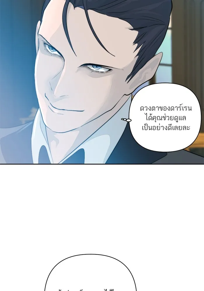 เปย์นี้เพื่อนาย My Sugar Baby ตอนที่ 46 ภาคดีวีนากอมเมเดีย  ศูนย์กลางข รูปที่ 64