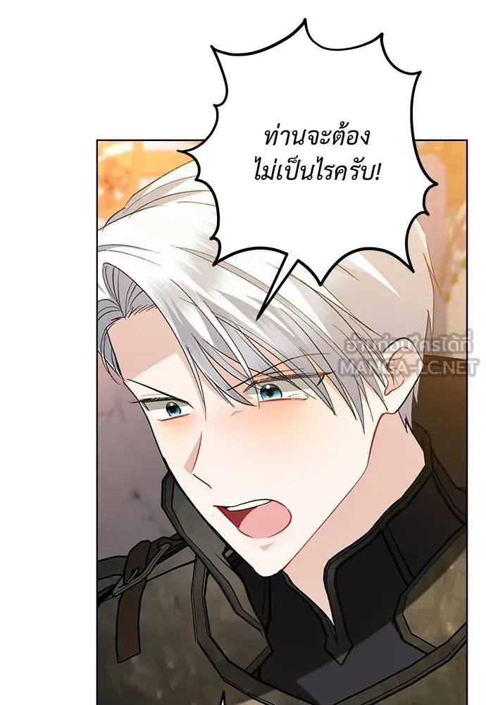 บุปผาลบคมดาบ ตอนที่ 79 รูปที่ 42