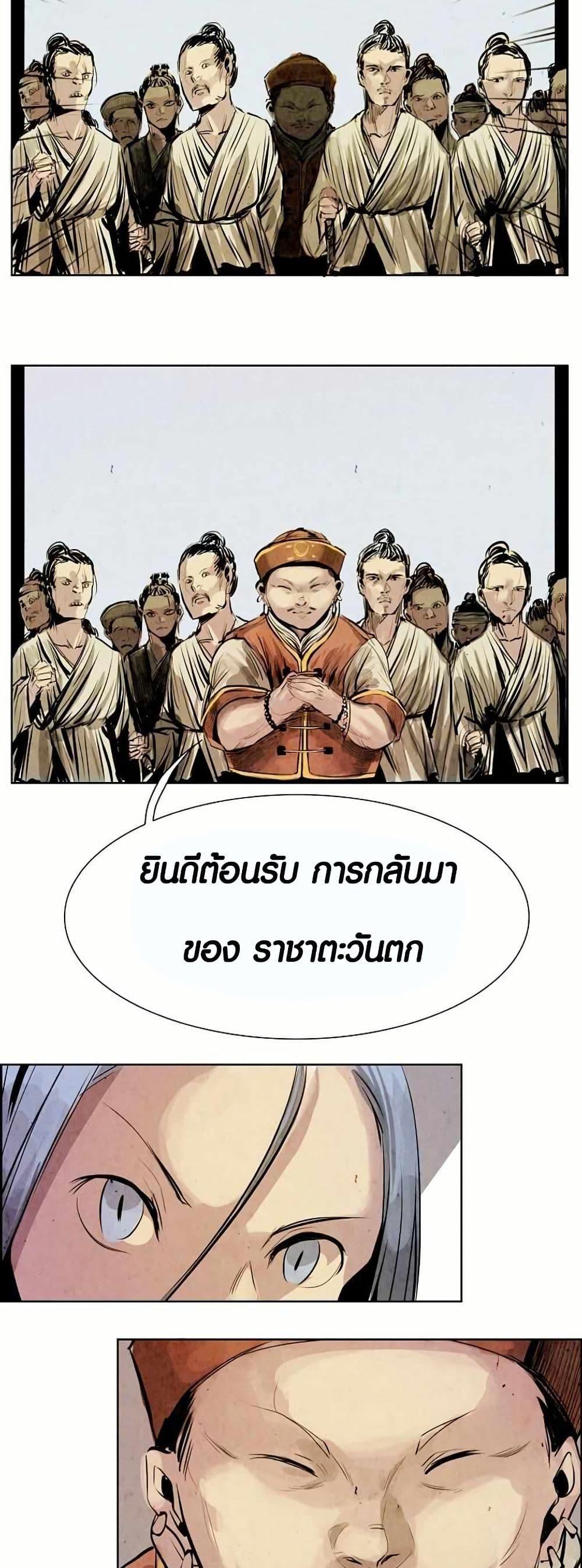Manga-lc-com อ่านมังงะ อ่านการ์ตูน ออนไลน์ ฟรี Two Gates ตอนที่ 1 2 3 4 5 6 7 8 9 10 11 12 13 14 ฟรี ไม่มีโฆษณา Manga-lc - อ่าน มังงะ อ่าน การ์ตูน ออนไลน์ อ่านมังงะ ฟรี