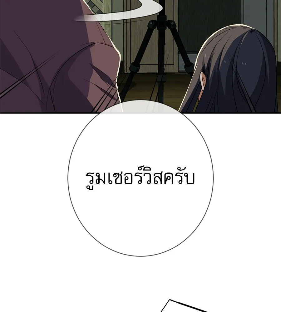 คอลเซ็นเตอร์เปลี่ยนชีวิต ตอนที่ 84 คืนตัดสินชะตาชีวิต รูปที่ 35