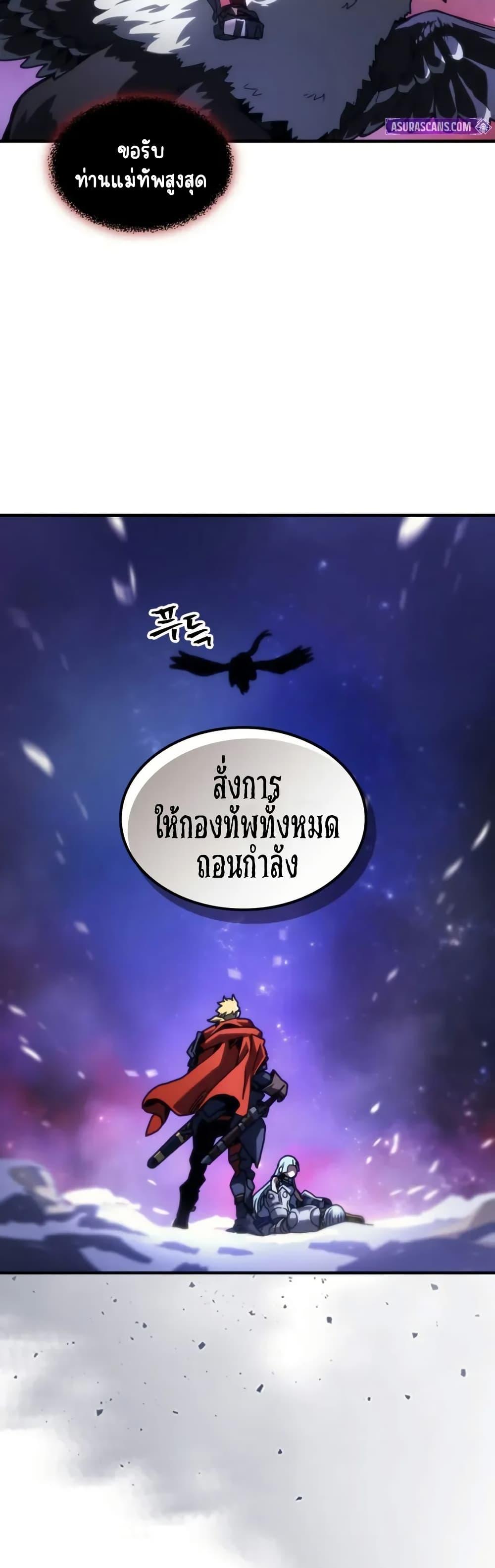 Manga-lc-com อ่านมังงะ อ่านการ์ตูน ออนไลน์ ฟรี Mr Devourer, Please Act Like a Final Boss ตอนที่ 1 2 3 4 5 6 7 8 9 10 11 12 13 14 ฟรี ไม่มีโฆษณา Manga-lc - อ่าน มังงะ อ่าน การ์ตูน ออนไลน์ อ่านมังงะ ฟรี