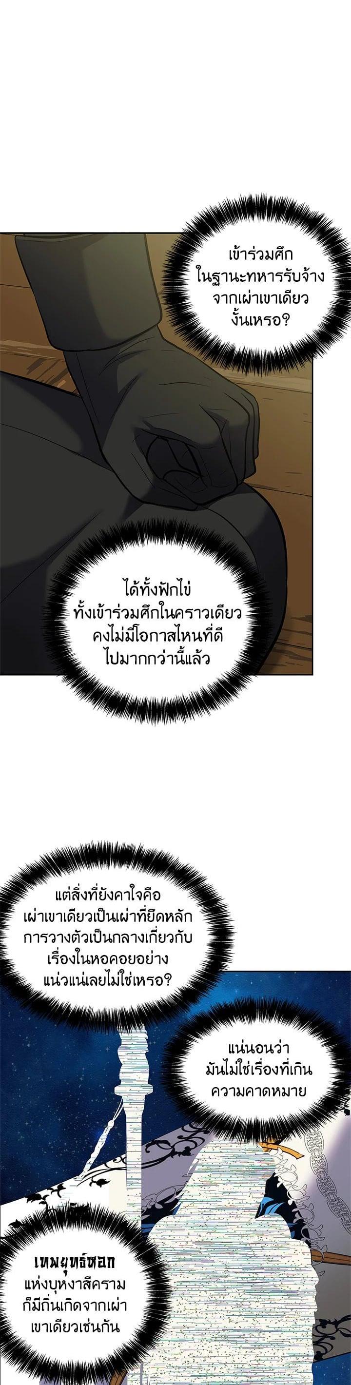 Manga-lc-com อ่านมังงะ อ่านการ์ตูน ออนไลน์ ฟรี Second Life Ranker ตอนที่ 1 2 3 4 5 6 7 8 9 10 11 12 13 14 ฟรี ไม่มีโฆษณา Manga-lc - อ่าน มังงะ อ่าน การ์ตูน ออนไลน์ อ่านมังงะ ฟรี