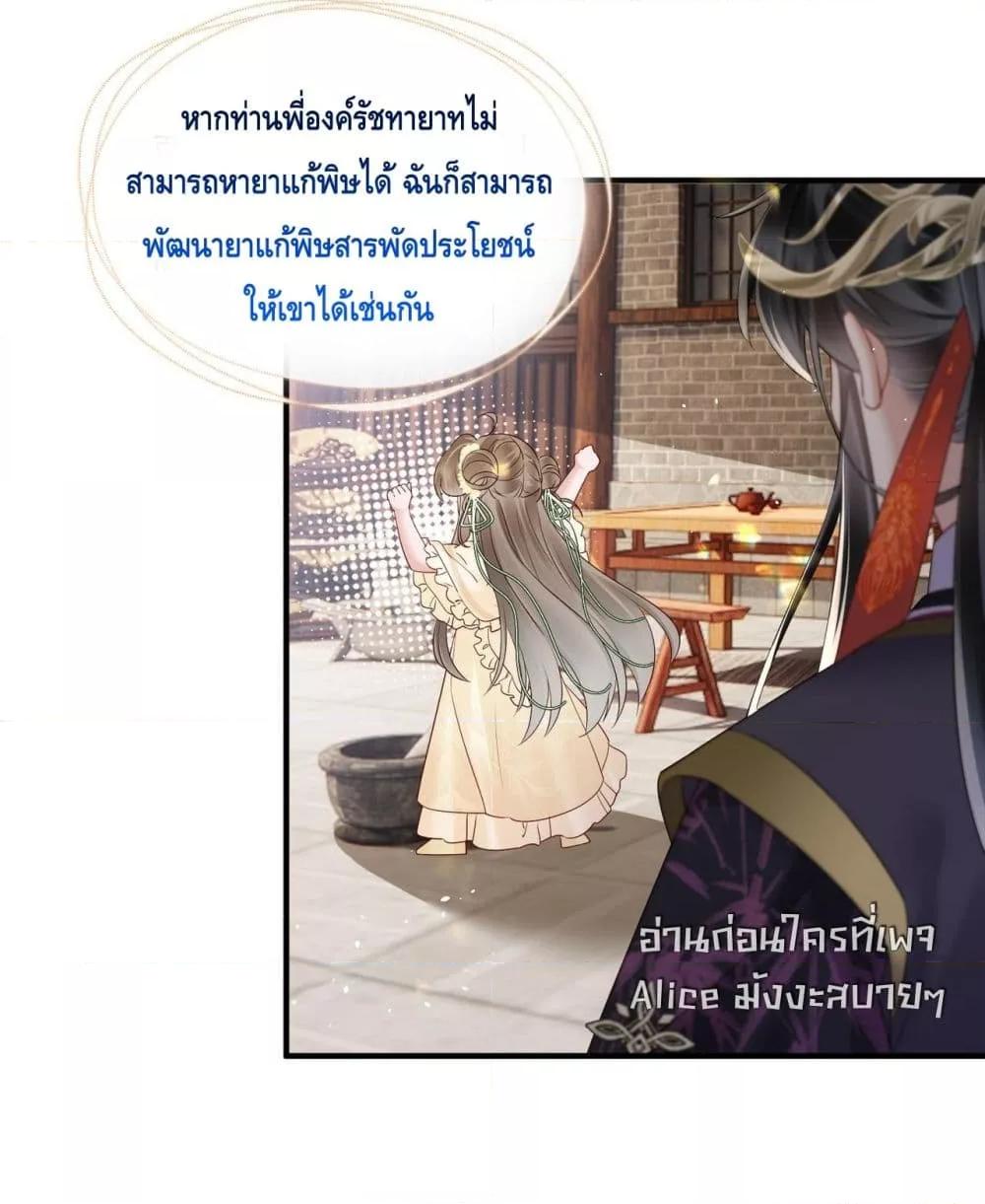 Manga-lc-com อ่านมังงะ อ่านการ์ตูน ออนไลน์ ฟรี เสียงหัวใจของเธ ตอนที่ 1 2 3 4 5 6 7 8 9 10 11 12 13 14 ฟรี ไม่มีโฆษณา Manga-lc - อ่าน มังงะ อ่าน การ์ตูน ออนไลน์ อ่านมังงะ ฟรี
