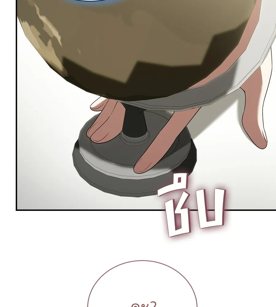 สัญญารักฉบับสุดท้าย ตอนที่ 23 รูปที่ 137