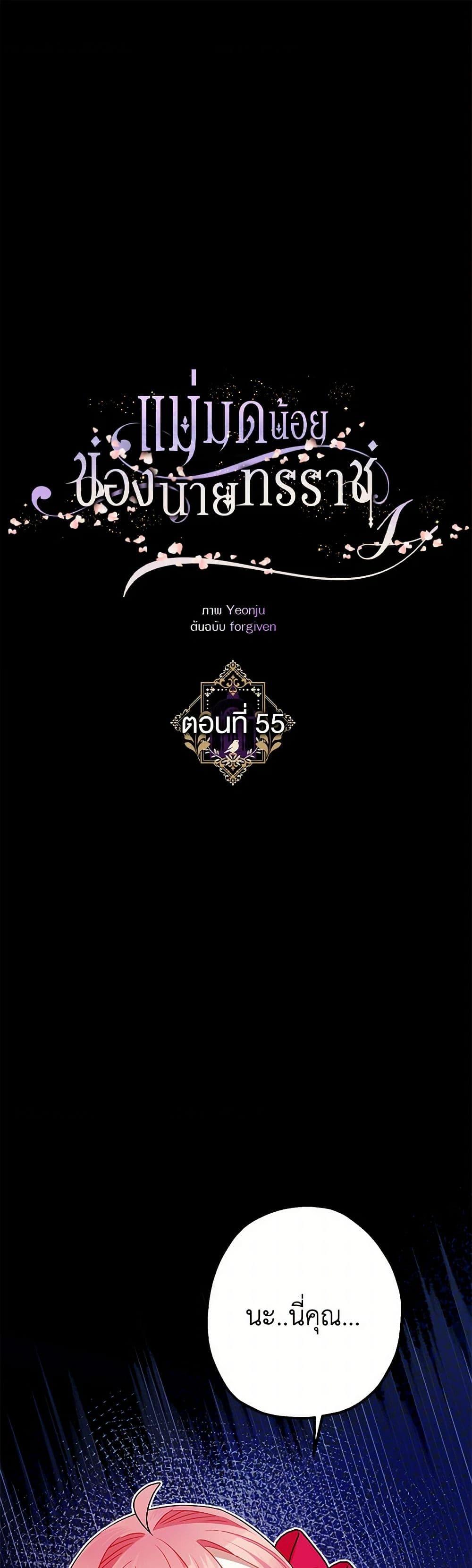 Manga-lc-com อ่านมังงะ อ่านการ์ตูน ออนไลน์ ฟรี The Tyrant’s Tranquilizer ตอนที่ 1 2 3 4 5 6 7 8 9 10 11 12 13 14 ฟรี ไม่มีโฆษณา Manga-lc - อ่าน มังงะ อ่าน การ์ตูน ออนไลน์ อ่านมังงะ ฟรี