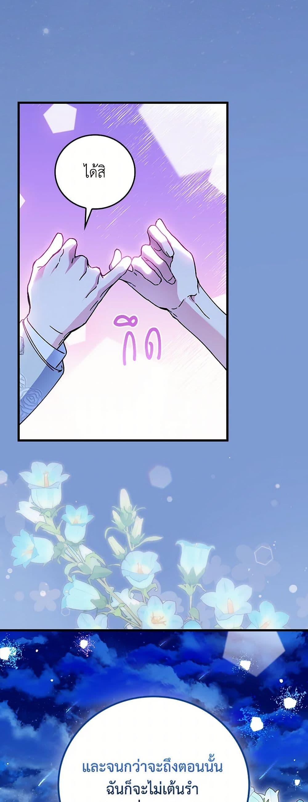 Manga-lc-com อ่านมังงะ อ่านการ์ตูน ออนไลน์ ฟรี The Perfect Plan for a Fairy-Tale Ending ตอนที่ 1 2 3 4 5 6 7 8 9 10 11 12 13 14 ฟรี ไม่มีโฆษณา Manga-lc - อ่าน มังงะ อ่าน การ์ตูน ออนไลน์ อ่านมังงะ ฟรี