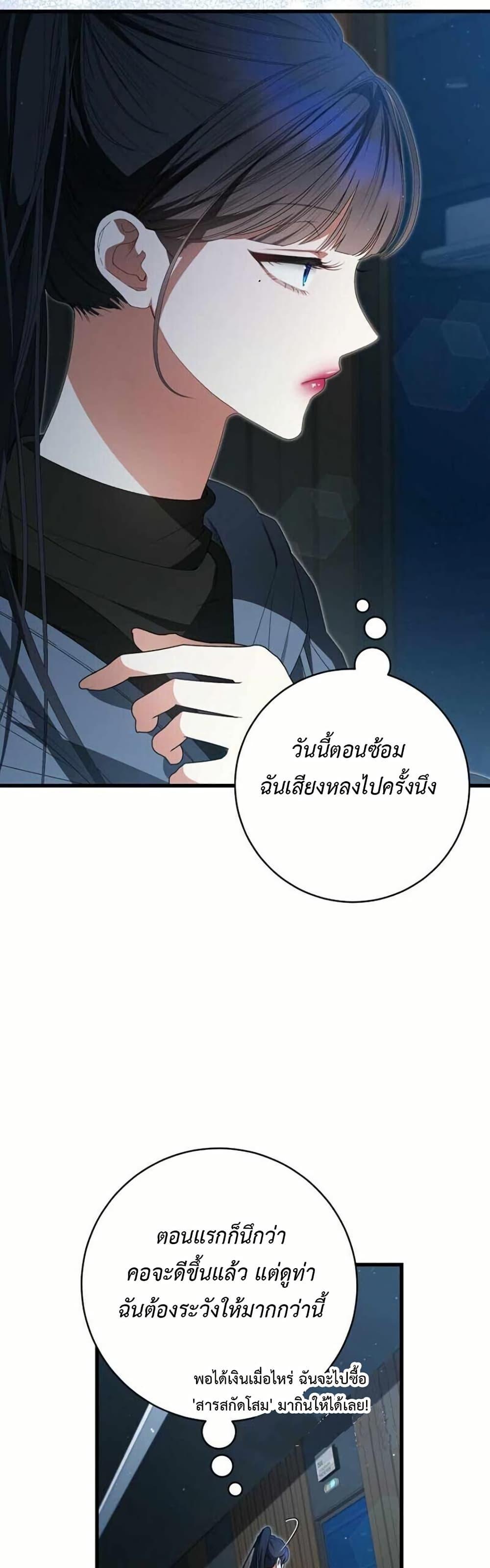 Manga-lc-com อ่านมังงะ อ่านการ์ตูน ออนไลน์ ฟรี I Became the Cursed Idol Leader ตอนที่ 1 2 3 4 5 6 7 8 9 10 11 12 13 14 ฟรี ไม่มีโฆษณา Manga-lc - อ่าน มังงะ อ่าน การ์ตูน ออนไลน์ อ่านมังงะ ฟรี