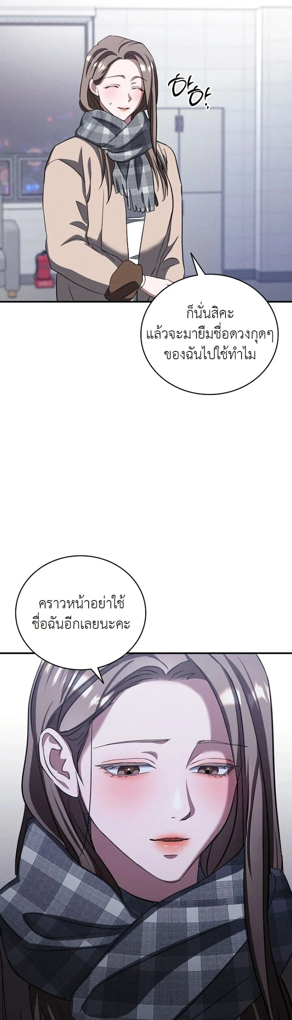 Manga-lc-com อ่านมังงะ อ่านการ์ตูน ออนไลน์ ฟรี Bastard Uncle ตอนที่ 1 2 3 4 5 6 7 8 9 10 11 12 13 14 ฟรี ไม่มีโฆษณา Manga-lc - อ่าน มังงะ อ่าน การ์ตูน ออนไลน์ อ่านมังงะ ฟรี