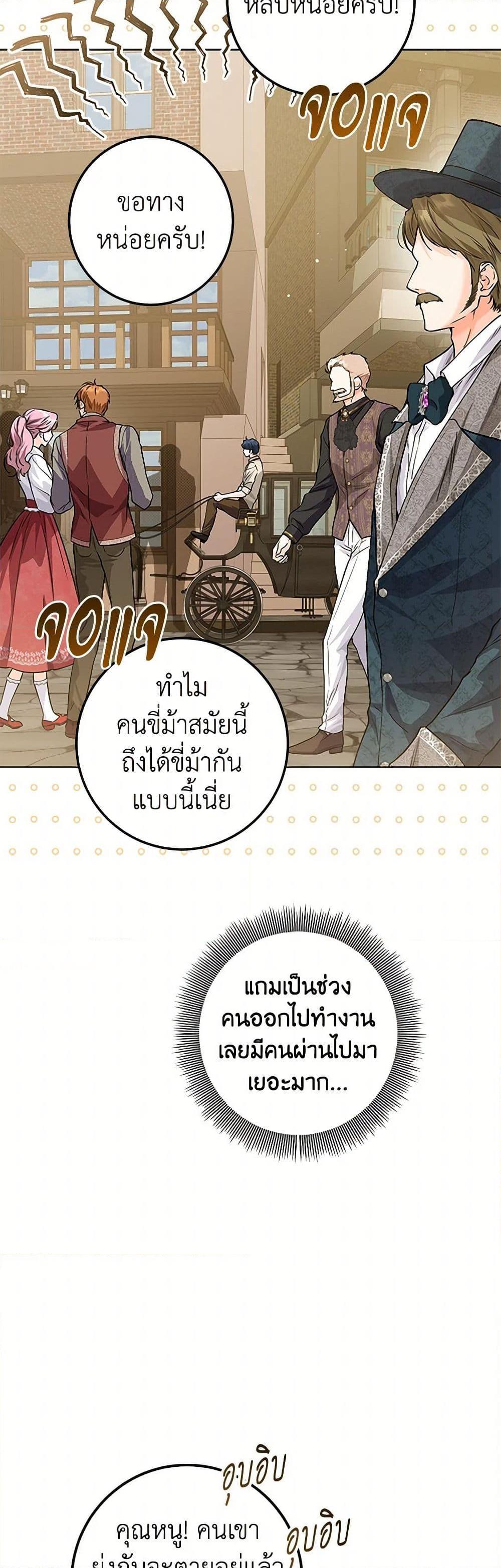 Manga-lc-com อ่านมังงะ อ่านการ์ตูน ออนไลน์ ฟรี The Closet Fan Princess ตอนที่ 1 2 3 4 5 6 7 8 9 10 11 12 13 14 ฟรี ไม่มีโฆษณา Manga-lc - อ่าน มังงะ อ่าน การ์ตูน ออนไลน์ อ่านมังงะ ฟรี