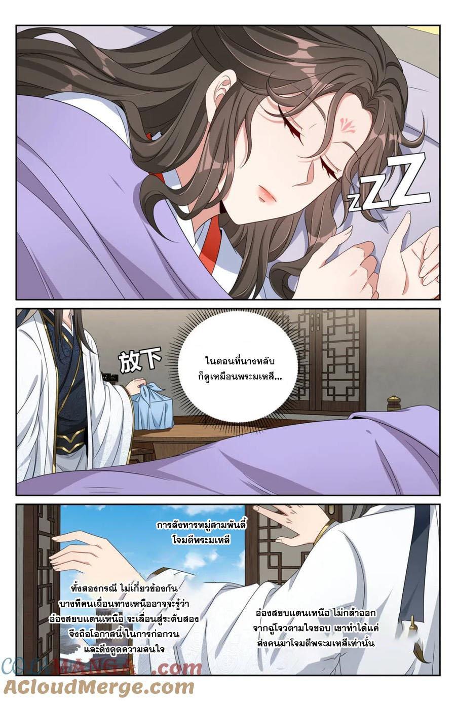 Manga-lc-com อ่านมังงะ อ่านการ์ตูน ออนไลน์ ฟรี Nightwatcher ตอนที่ 1 2 3 4 5 6 7 8 9 10 11 12 13 14 ฟรี ไม่มีโฆษณา Manga-lc - อ่าน มังงะ อ่าน การ์ตูน ออนไลน์ อ่านมังงะ ฟรี