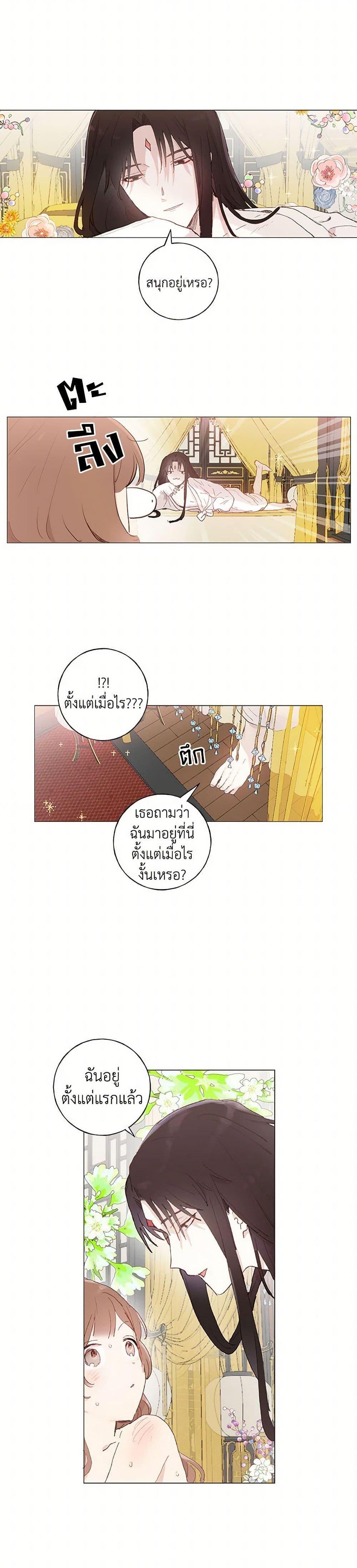 Manga-lc-com อ่านมังงะ อ่านการ์ตูน ออนไลน์ ฟรี My Teacher Has Chosen My Husband Candidates ตอนที่ 1 2 3 4 5 6 7 8 9 10 11 12 13 14 ฟรี ไม่มีโฆษณา Manga-lc - อ่าน มังงะ อ่าน การ์ตูน ออนไลน์ อ่านมังงะ ฟรี