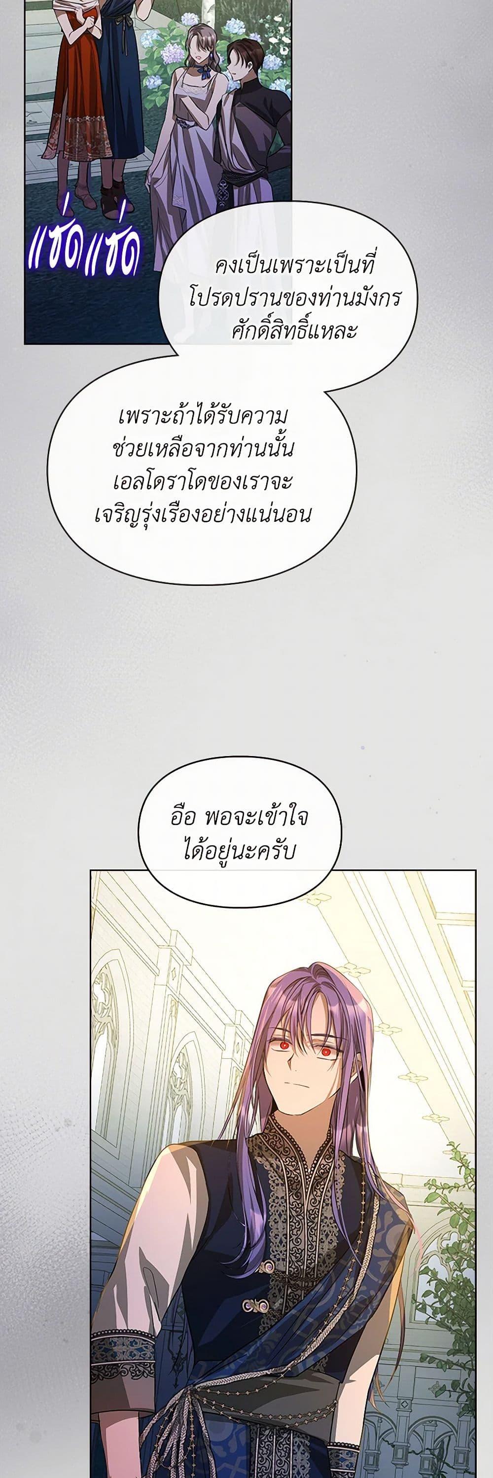 Manga-lc-com อ่านมังงะ อ่านการ์ตูน ออนไลน์ ฟรี The Heroine Had an Affair With My Fiance ตอนที่ 1 2 3 4 5 6 7 8 9 10 11 12 13 14 ฟรี ไม่มีโฆษณา Manga-lc - อ่าน มังงะ อ่าน การ์ตูน ออนไลน์ อ่านมังงะ ฟรี