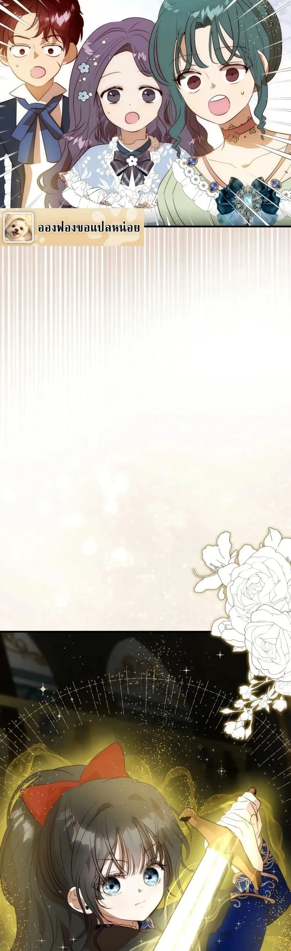Manga-lc-com อ่านมังงะ อ่านการ์ตูน ออนไลน์ ฟรี How to Survive as the Daughter of the Emperor Who Killed Me ตอนที่ 1 2 3 4 5 6 7 8 9 10 11 12 13 14 ฟรี ไม่มีโฆษณา Manga-lc - อ่าน มังงะ อ่าน การ์ตูน ออนไลน์ อ่านมังงะ ฟรี