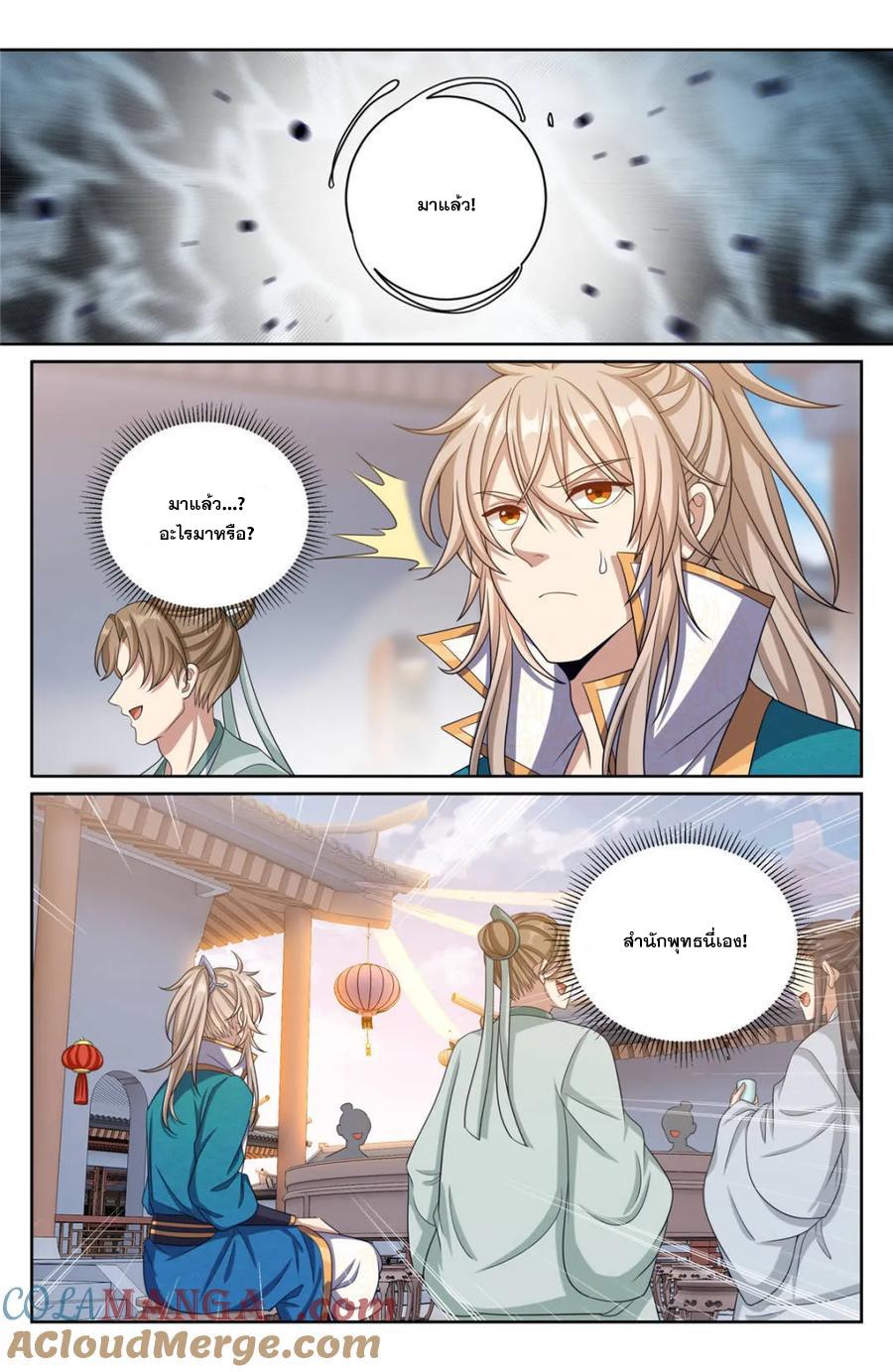 Manga-lc-com อ่านมังงะ อ่านการ์ตูน ออนไลน์ ฟรี Nightwatcher ตอนที่ 1 2 3 4 5 6 7 8 9 10 11 12 13 14 ฟรี ไม่มีโฆษณา Manga-lc - อ่าน มังงะ อ่าน การ์ตูน ออนไลน์ อ่านมังงะ ฟรี