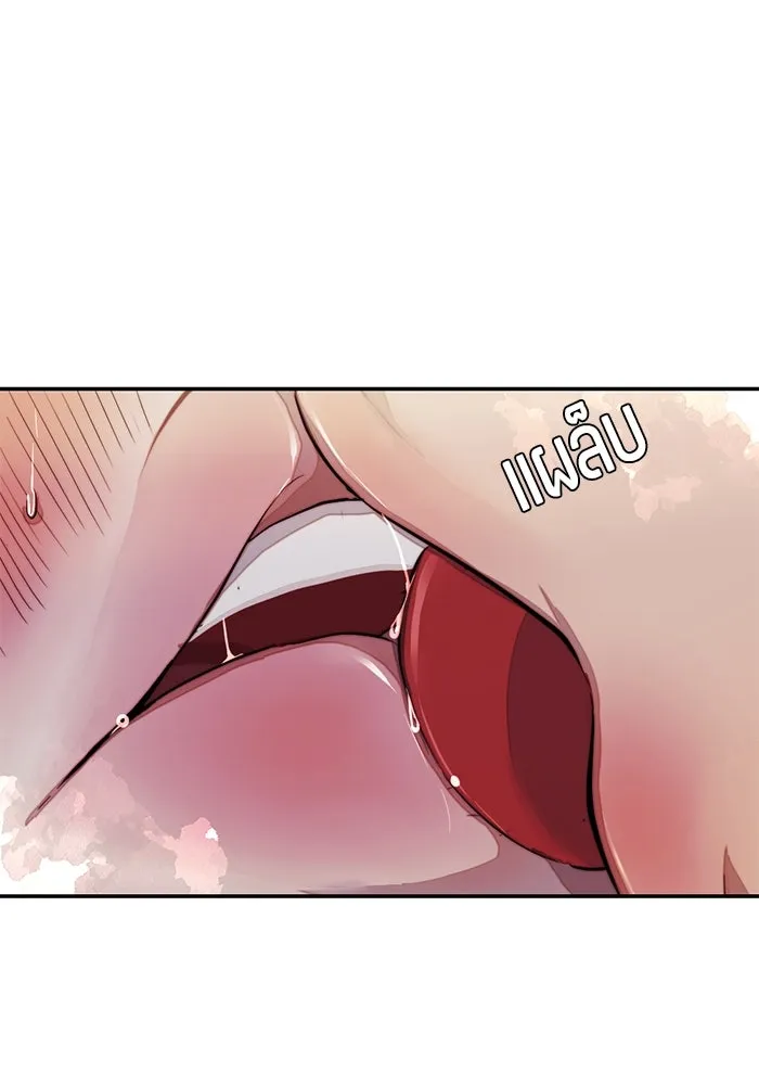 เปย์นี้เพื่อนาย My Sugar Baby ตอนที่ 93 เดือนสาม  กู่ไม่กลับแล้ว รูปที่ 101