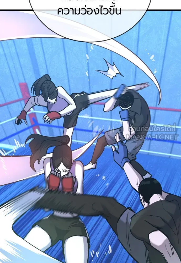 มือพิพากษา ตอนที่ 26 รูปที่ 111