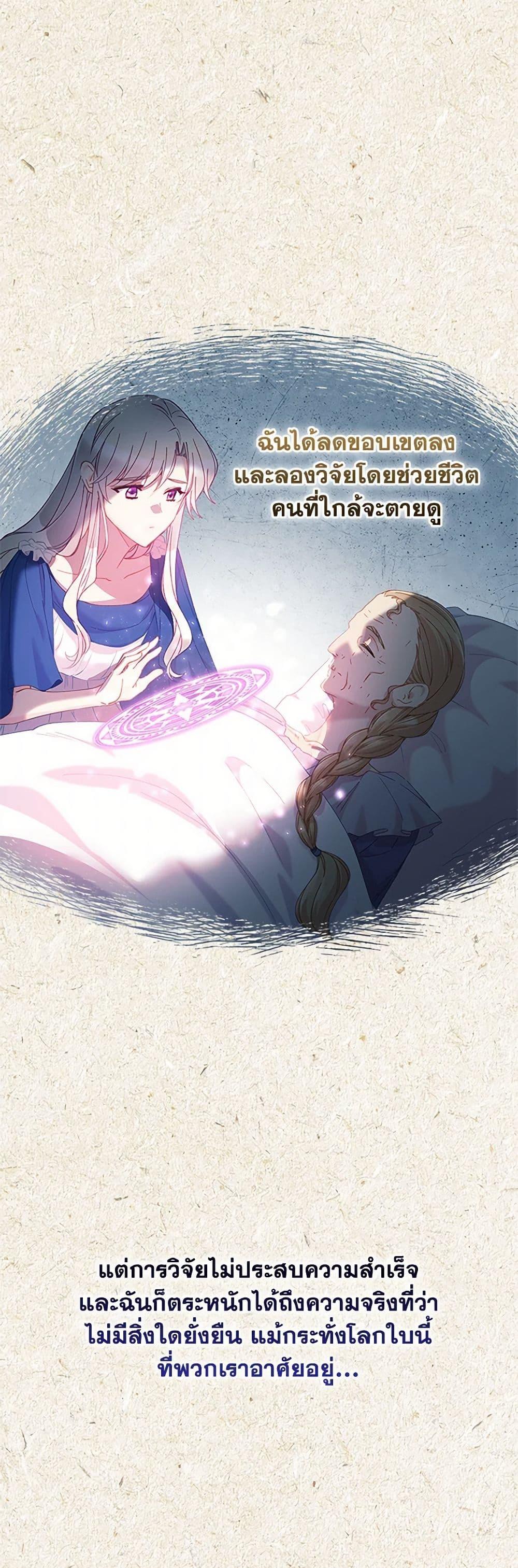 Manga-lc-com อ่านมังงะ อ่านการ์ตูน ออนไลน์ ฟรี The Mighty Extra – One Girl Changes the World ตอนที่ 1 2 3 4 5 6 7 8 9 10 11 12 13 14 ฟรี ไม่มีโฆษณา Manga-lc - อ่าน มังงะ อ่าน การ์ตูน ออนไลน์ อ่านมังงะ ฟรี