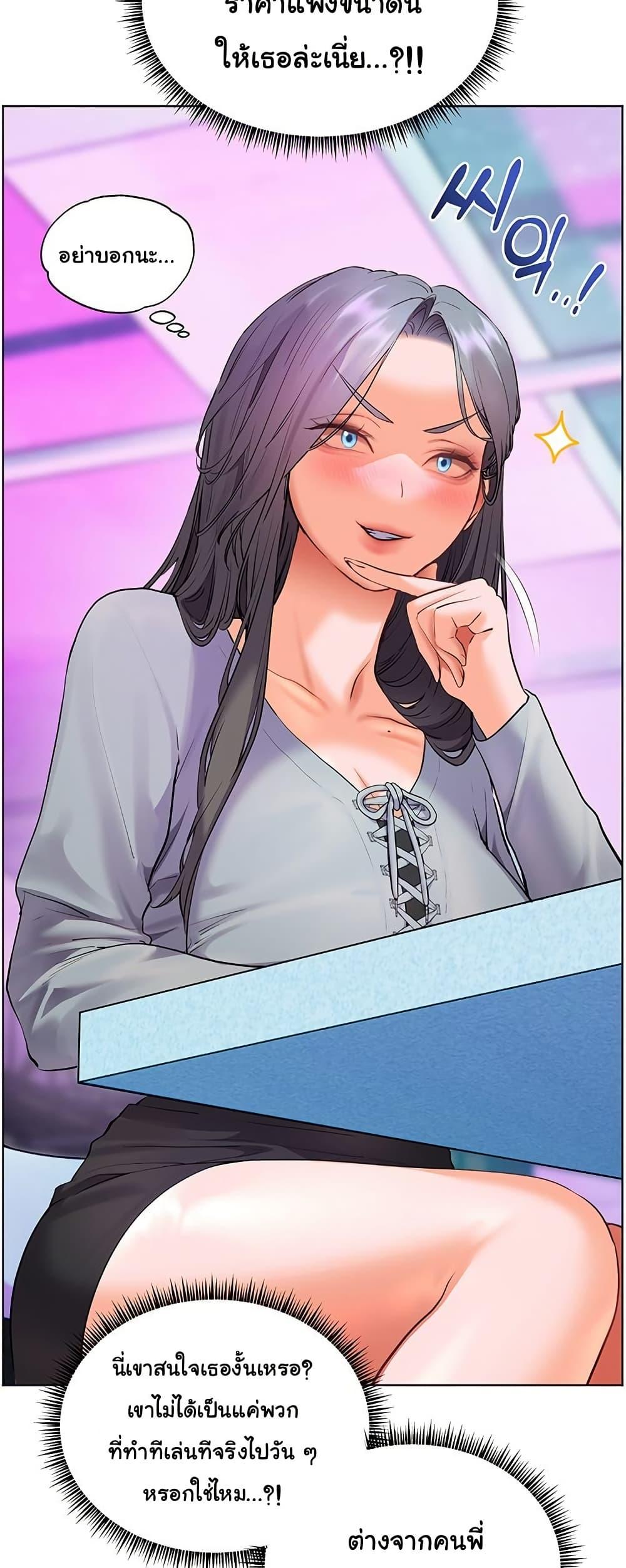 Doujin-Lc- อ่าน โดจิน มังฮวา เกาหลี ญี่ปุ่น จีน แปลไทย Teacher’s Efforts ตอนที่ 1 2 3 4 5 6 7 8 9 10 11 12 13 14 ฟรี ไม่มีโฆษณา อ่าน โดจิน Manhwa เกาหลี ญี่ปุ่น จีน เรามีครบ คัดมาให้เน้นๆ โดจิน 18+ รับประกันความฟินโดย  Doujin Lc