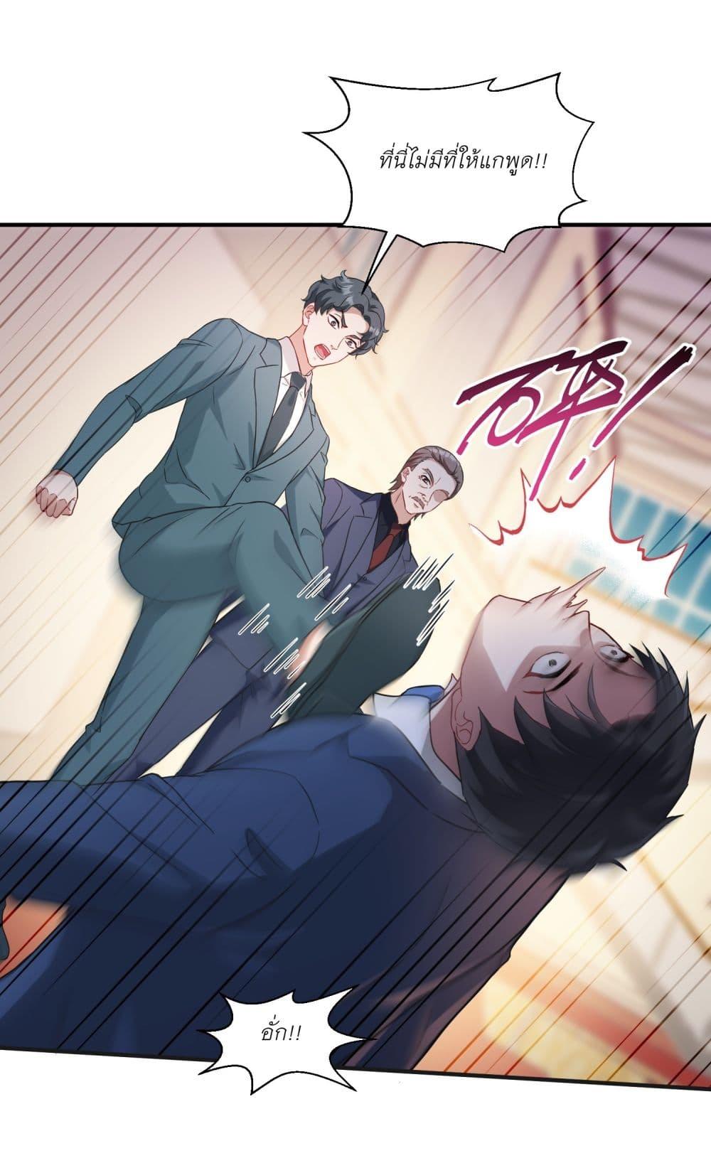 Manga-lc-com อ่านมังงะ อ่านการ์ตูน ออนไลน์ ฟรี Became a Billionaire After Dog Licking Improperly ตอนที่ 1 2 3 4 5 6 7 8 9 10 11 12 13 14 ฟรี ไม่มีโฆษณา Manga-lc - อ่าน มังงะ อ่าน การ์ตูน ออนไลน์ อ่านมังงะ ฟรี