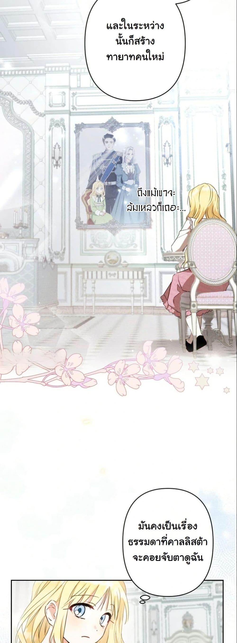 Manga-lc-com อ่านมังงะ อ่านการ์ตูน ออนไลน์ ฟรี The Sister Who Once Hated Me Now Loves Me ตอนที่ 1 2 3 4 5 6 7 8 9 10 11 12 13 14 ฟรี ไม่มีโฆษณา Manga-lc - อ่าน มังงะ อ่าน การ์ตูน ออนไลน์ อ่านมังงะ ฟรี