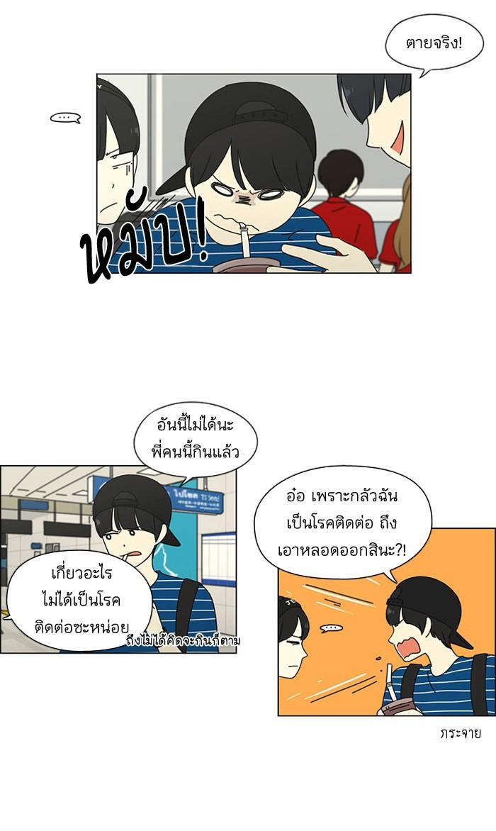 Manga-lc-com อ่านมังงะ อ่านการ์ตูน ออนไลน์ ฟรี Love Revolution รักนี้ต้องปฏิวัติ ตอนที่ 1 2 3 4 5 6 7 8 9 10 11 12 13 14 ฟรี ไม่มีโฆษณา Manga-lc - อ่าน มังงะ อ่าน การ์ตูน ออนไลน์ อ่านมังงะ ฟรี